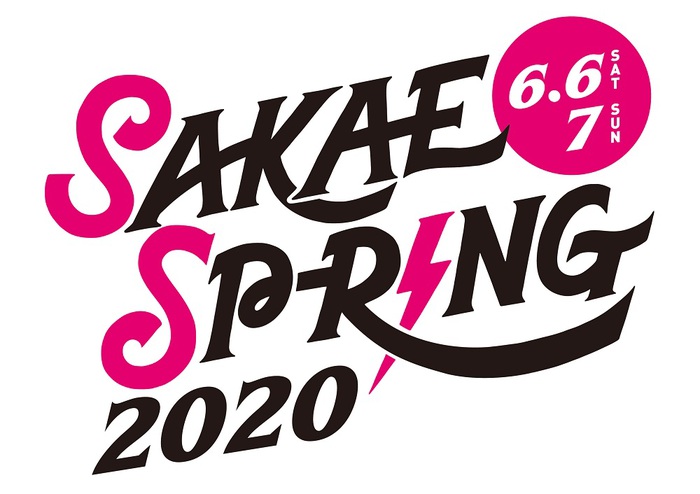 東海地区最大のサーキット・イベント"SAKAE SP-RING 2020"、来年6/6-7に開催決定！