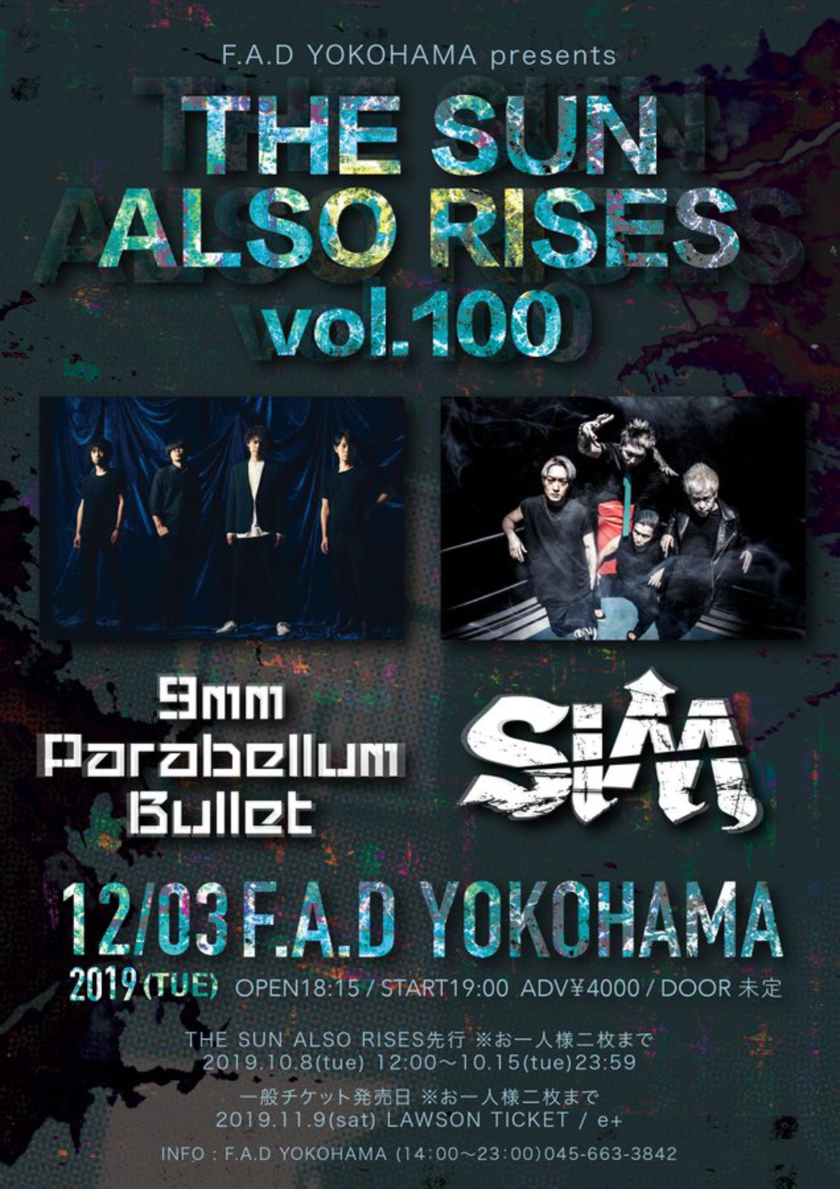 Sim 9mm Parabellum Bullet 12 3にf A D Yokohamaにて開催 The Sun Also Rises Vol 100 に出演決定 激ロック ニュース