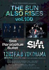 SiM × 9mm Parabellum Bullet、12/3にF.A.D YOKOHAMAにて開催"THE SUN ALSO RISES vol.100"に出演決定！