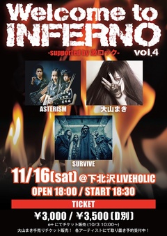 ASTERISM、大山まき、SURVIVE出演！11/16下北沢LIVEHOLICにて"Welcome to INFERNO vol.4 -supported by 激ロック"開催決定！