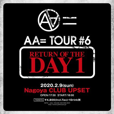 AA=_return_of_day1.jpg