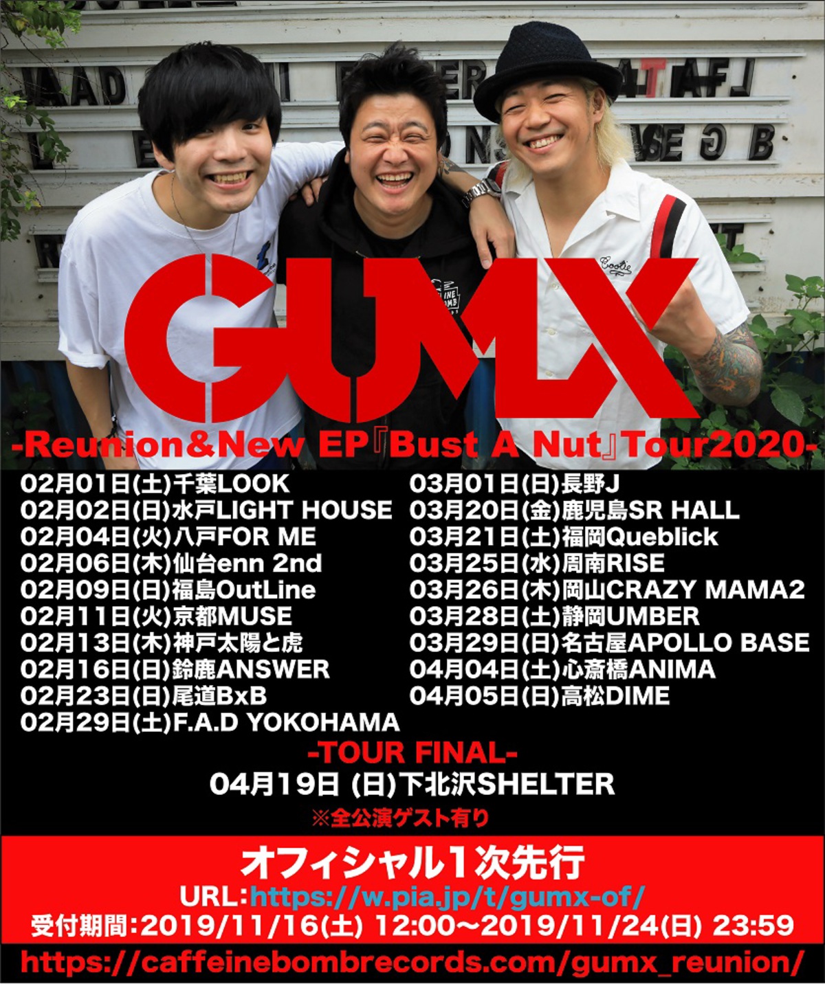 韓国発3ピース・メロディック・パンク・バンド GUMX、来年2月