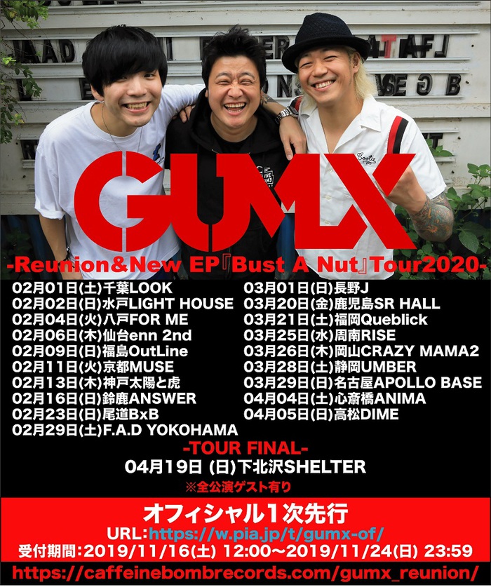 韓国発3ピース・メロディック・パンク・バンド GUMX、来年2月より新作『BUST A NUT』引っ提げツアー開催決定！