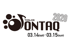 福岡のサーキット・イベント"TENJIN ONTAQ 2020"、3/14-15開催決定！