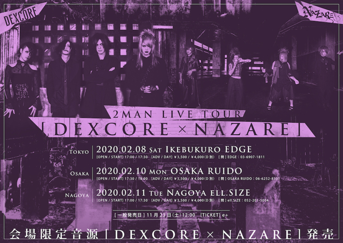 DEXCORE × NAZARE、来年2月に東名阪にてツーマン・ツアー開催決定！会場限定音源発売も！ | 激ロック ニュース