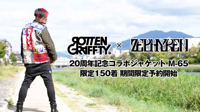 ROTTENGRAFFTY、結成20周年を記念しZephyren（ゼファレン）との限定 