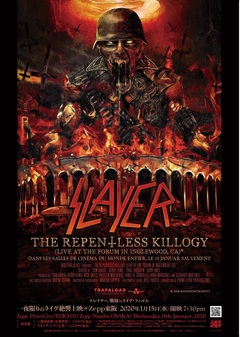 SLAYER、ライヴ・フィルム『Slayer：The Repentless Killogy』一夜限りのライヴ絶響上映が東阪Zeppで開催決定！