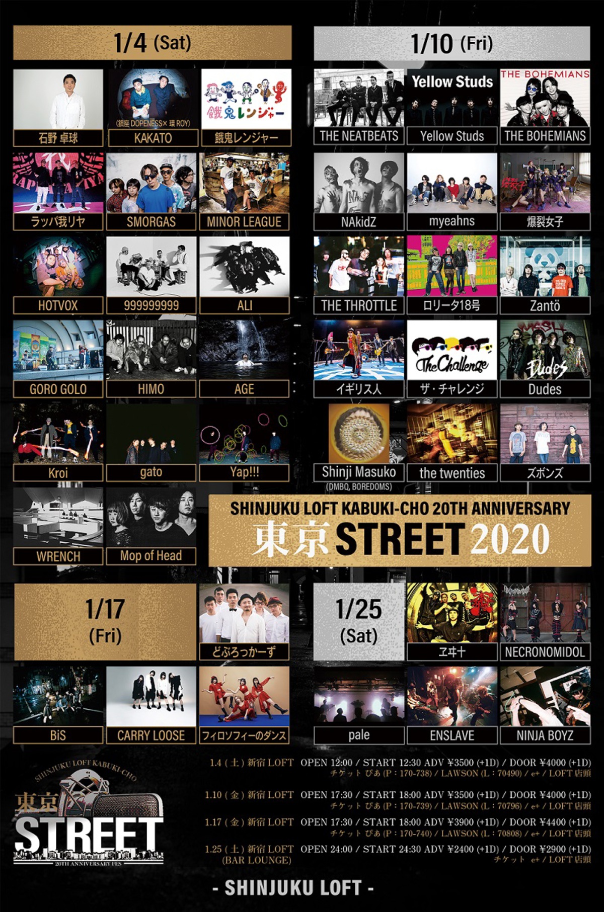 tokyostreet2020_-thumb-
