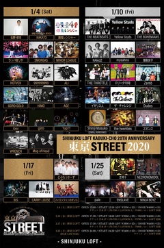 新宿LOFT歌舞伎町移転20周年イベント"東京STREET2020"、来年1月に4日間開催！第1弾出演アーティストに999999999、WRENCH、SMORGAS、Zantö、HOTVOXら41組決定！