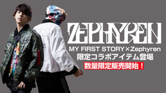 MY FIRST STORY×Zephyren（ゼファレン）のコラボレーションMA-1ジャケットが300着限定で販売開始！