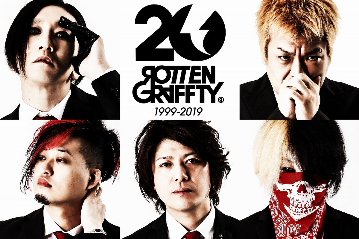 ROTTENGRAFFTY CD3点セット シングル トリビュート ベストの通販