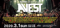 Zephyren主催イベント"Zephyren 5th Anniversary A.V.E.S.T project vol.14"、第2弾アーティストにXmas Eileen、FABLED NUMBER、PRAISE、THE冠ら決定！