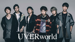UVERworld、最新曲「AFTER LIFE」フルMVが明日12/12よりGYAO!で初解禁＆独占先行無料配信決定！