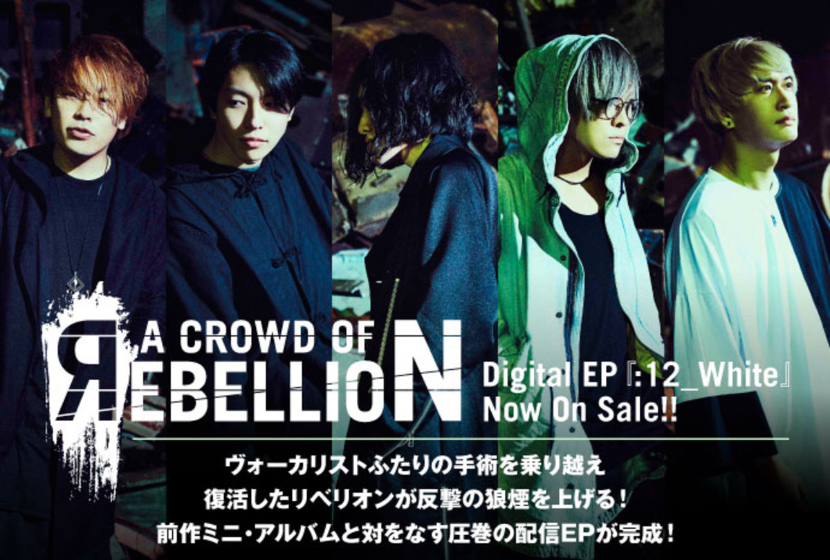 a crowd of rebellionのインタビュー＆動画メッセージ含む特設