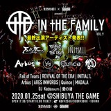 1/25開催"Zephyren × SHIBUYA THE GAME presents In The Family vol.9"、全出演者発表！Quince、MADALAが追加！