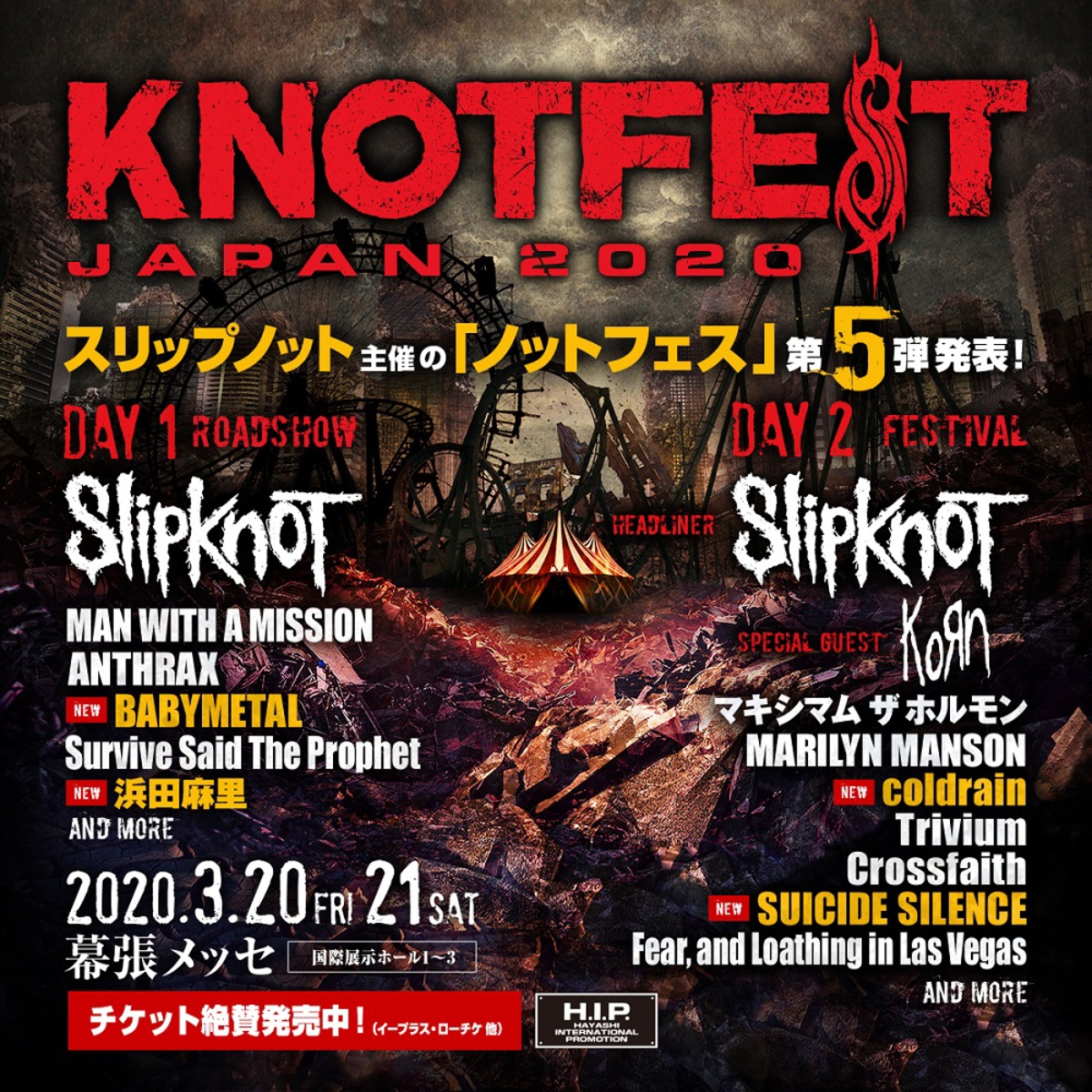 Slipknot主催 Knotfest Japan 第5弾アーティスト発表 Day 1 Roadshow にbabymetal 浜田麻里 Day 2 Festival にcoldrain Suicide Silenceが決定 激ロック ニュース