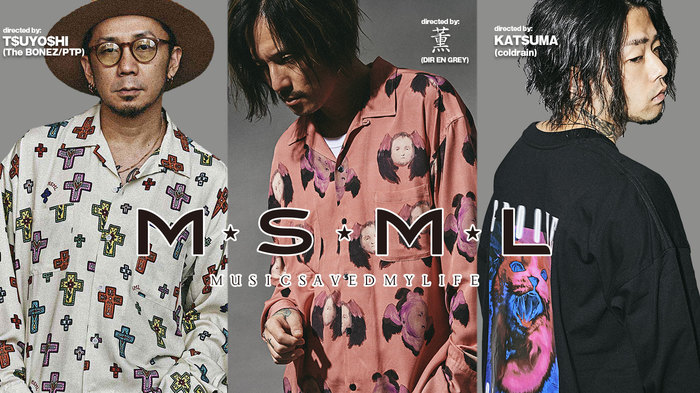 MUSIC SAVED MY LIFE (MSML) 2020 SPRING&SUMMER COLLECTION、好評につき本日より再予約開始！