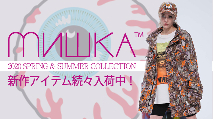 MISHKA（ミシカ）の2020年新作がゲキクロに続々入荷中！アウターにTシャツからバッグやソックスなどの小物類まで充実のラインナップが一挙入荷！