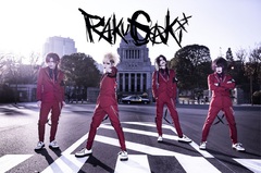 RAKUGAKI、1stフル・アルバム『RAKUGAKI』4/1リリース！収録曲「メリケンロック」MVスポット公開！4/5には結成1周年記念ワンマンを池袋BlackHoleで開催！