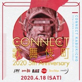 新宿最大級のサーキット・フェス"CONNECT歌舞伎町2020"、第1弾アーティストにアラウンドザ天竺ら11組！
