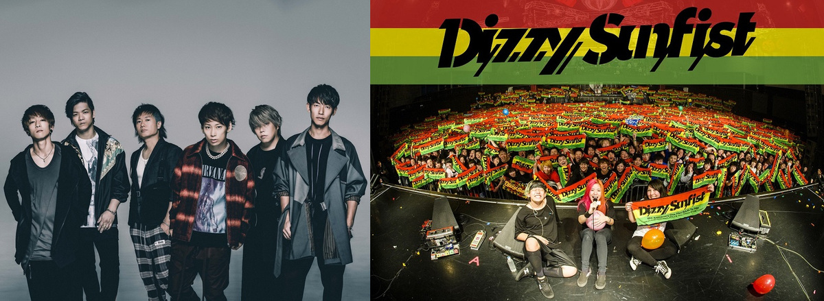 彰 Uverworld あやぺた Dizzy Sunfist 夫妻に第1子となる女児が誕生 激ロック ニュース