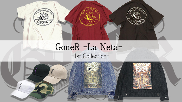 GoneR（ゴナー）の新ラインGoneR -La Neta-（ゴナー・ラ・ナテ）が本格始動！第一弾アイテムがゲキクロに一挙入荷！