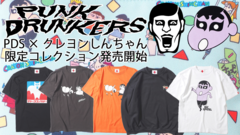 PUNK DRUNKERS (パンクドランカーズ)から"クレヨンしんちゃん"とのオフィシャル・コラボ・アイテムを含む新商品が一挙入荷！