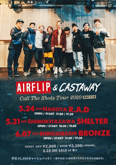 AIRFLIP_CASTAWAY_TOUR.jpg