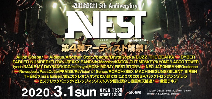 Zephyren主催イベント"Zephyren 5th Anniversary A.V.E.S.T project vol.14"、第4弾アーティストにAldious、ヒスパニ、Newspeak、CY8ER、我儘ラキア、NEO JAPONISMが決定！