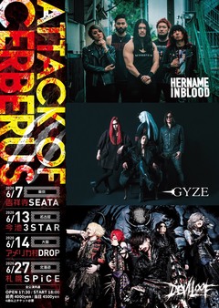 HER NAME IN BLOOD × GYZE × DEVILOOF、6月に3マン・ツアー"ATTACK OF CERBERUS"開催決定！