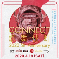 新宿最大級のサーキット・フェス"CONNECT歌舞伎町"、第2弾アーティストで999999999、STANCE PUNKS、HOTVOXら14組発表！
