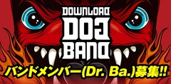 "DOWNLOAD JAPAN 2020"新企画始動！フェスのマスコット"ダウンロード・ドッグ"がバンドを結成！ベースとドラムを募集！