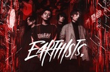 Earthists.、配信シングル「RESONATING LIGHT 2.0」2/25リリース決定！小林亮輔（a crowd of rebellion）ゲスト参加！