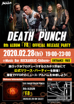 FIVE FINGER DEATH PUNCHニュー・アルバム『F8』公式爆音リリース・パーティー、2/28（金）ROCKAHOLIC渋谷にて開催決定！