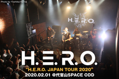 北欧デンマーク発のロック・バンド、H.E.R.O.のライヴ・レポート公開！強度が格段に増した演奏で、現時点での集大成に加え未来像の片鱗も見せた初の単独来日公演をレポート！