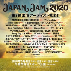 5/4-6開催"JAPAN JAM 2020"、第2弾出演アーティストに10-FEET、ロットン、ブルエン、9mm、RAISE A SUILENら30組！