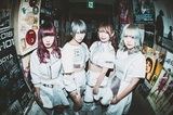 次世代ロック・アイドル miscast、"でらロックフェスティバル2020"のライヴ映像使用した「23:00PM」MV公開！