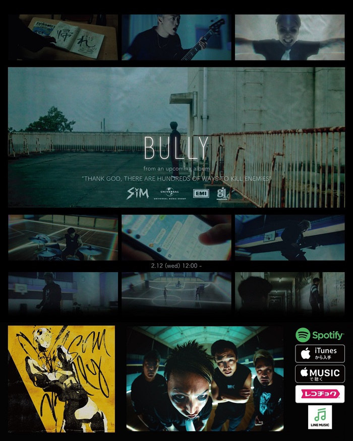 SiM、5thフル・アルバム『THANK GOD, THERE ARE HUNDREDS OF WAYS TO KiLL ENEMiES』より新曲「BULLY」MV公開！