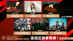 "SPACE SHOWER MUSIC AWARDS"授賞式に10-FEET、GEZANら追加出演決定！