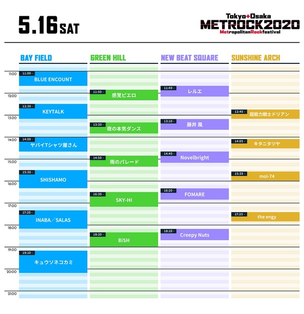 0516_Timetable.jpg