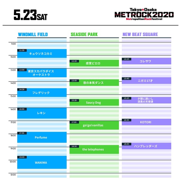 0523_Timetable.jpg