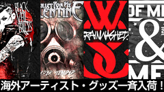 ASKING ALEXANDRIA、AUGUST BURNS RED、BULLET FOR MY VALENTINE、MISS MAY I、WHILE SHE SLEEPSなど海外バンドのマーチがGEKIROCK CLOTHINGに一斉入荷！