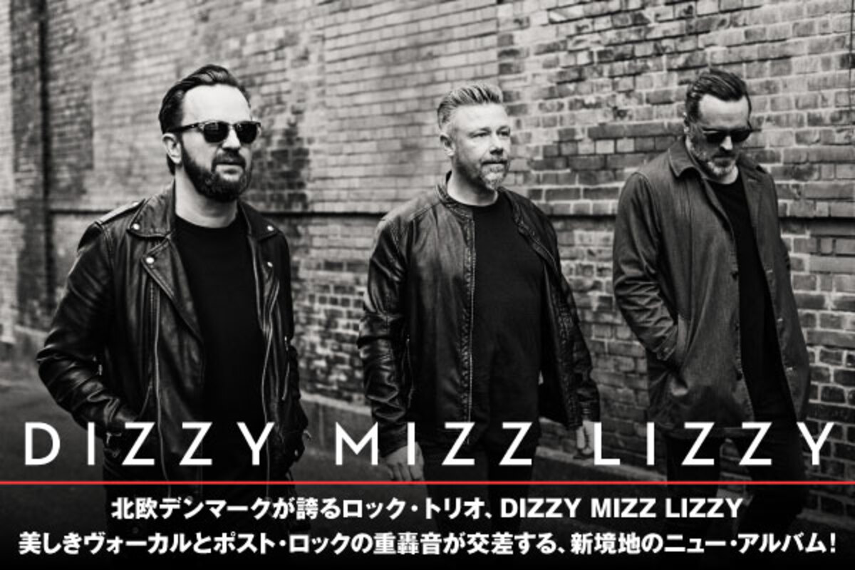 北欧デンマークが誇るロック トリオ Dizzy Mizz Lizzyのインタビュー公開 美しきヴォーカルとポスト ロックの重轟音が交差する 新境地の4thアルバムを3 18日本先行リリース 激ロック ニュース