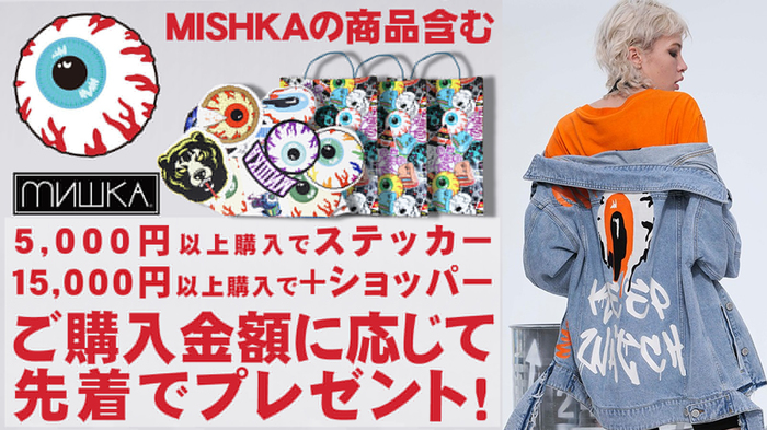 MISHKA(ミシカ)から春らしいデニムショーツやスウェットパンツ、レイヤードパーカー、ロング丈Tシャツなど新商品が一斉入荷！