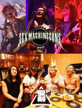 SEX MACHINEGUNS × Phantom Excaliver、恒例スプリット・ツアー"SEXCALIVER 2020"開催決定！