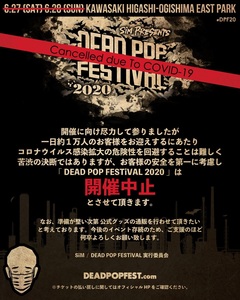 SiM主催フェス"DEAD POP FESTiVAL 2020"、開催中止