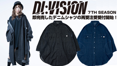 DI:VISION (ディビジョン)7TH SEASONで一番人気のデニムシャツが数量限定で再受注受付開始！エルフリーデのメンバーによる最新モデル・カットも追加公開！