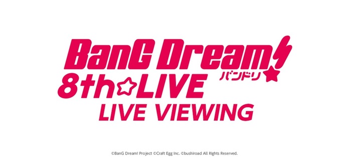 Roselia、RAISE A SUILEN、Poppin'Partyら出演！"「BanG Dream! 8th☆LIVE」夏の野外3DAYS"ライヴを全国各地の映画館で生中継決定！