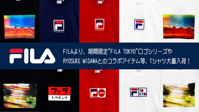 Fila フィラ より 期間限定 Fila Tokyo ロゴシリーズや Ryosuke Misawaとのコラボ等 コーデの主役級のものからオールマイティーに活躍するものまで新作tシャツ大量入荷 激ロック ニュース