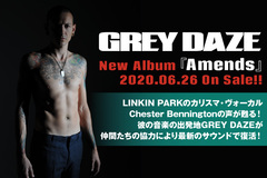 GREY DAZEのインタビュー含む特設ページ公開！故Chester Bennington（LINKIN PARK）の声が蘇る！奇跡のアルバム『Amends』を6/26リリース！